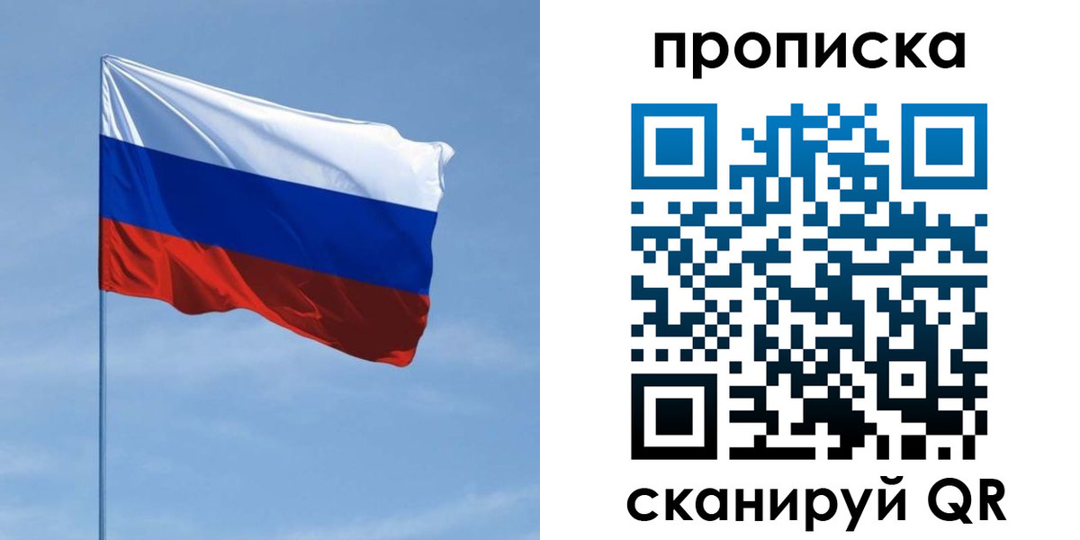 регистрация для школы в Эртили
